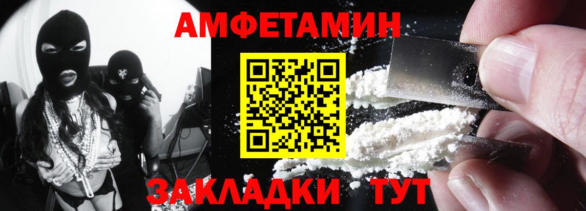 АМФ 98% Тайшет