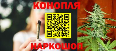 каннабис Тара