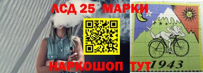 марки lsd Тверь
