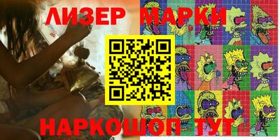 марки lsd Тверь