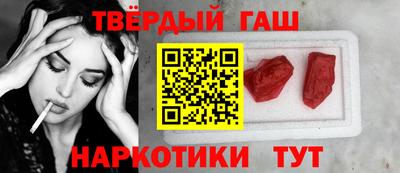 дистиллят марихуана Татарск