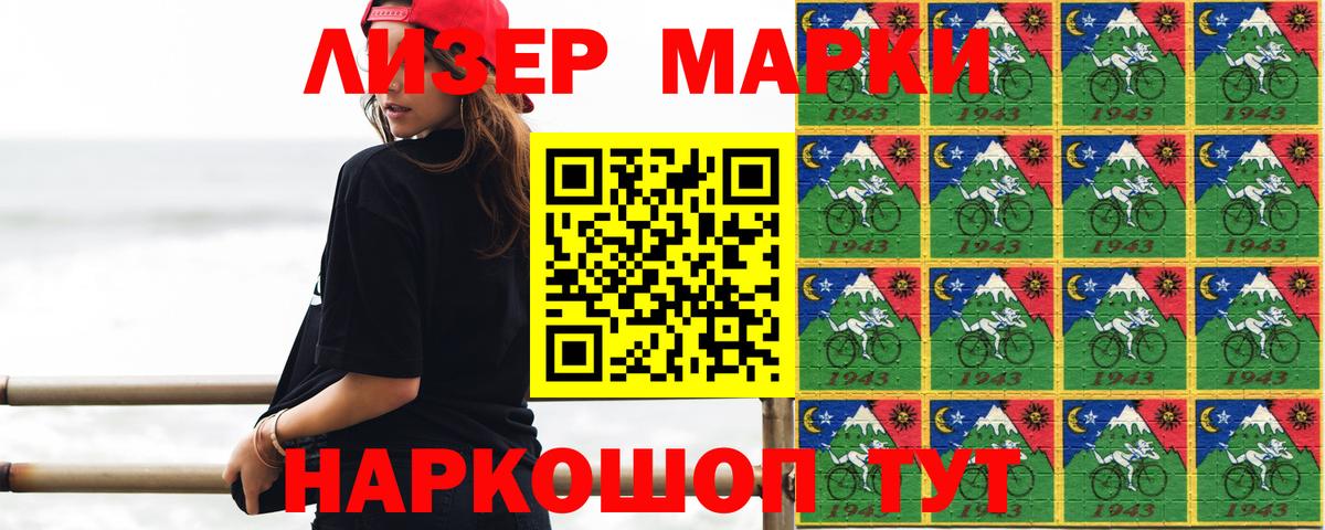 LSD-25 экстази кислота  LSD-25 экстази кислота  Тайшет  Вход с VPN 