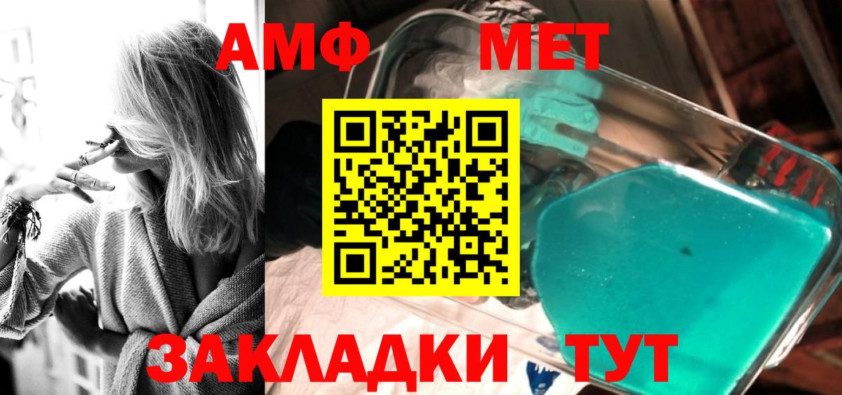 Галлюциногенные грибы Тайшет