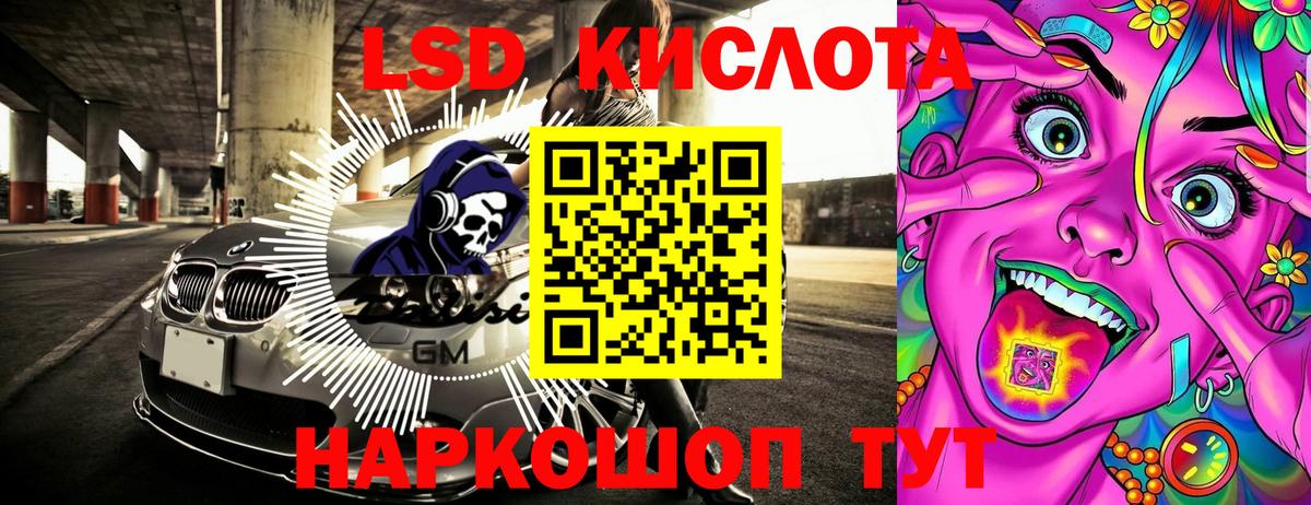 Тайшет  Марки N-bome 1,8мг  Марки N-bome 1,8мг  Вход с VPN 